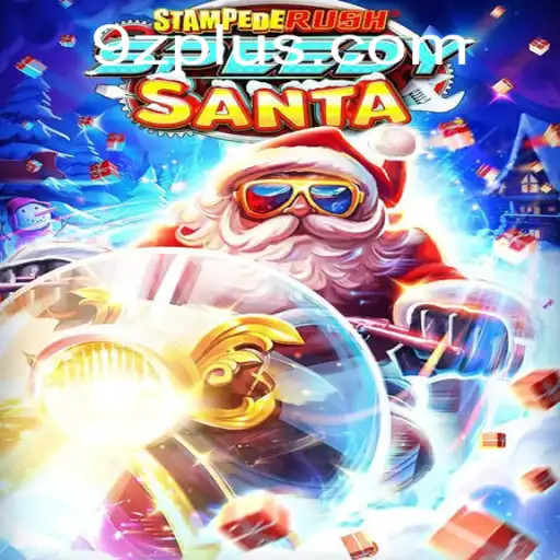 StempedeRushSpeedy: Master the Rush and Dominate the Game